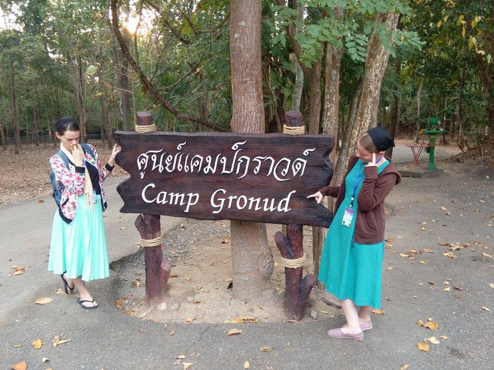 12421345_10153540881612562_1318133666_n